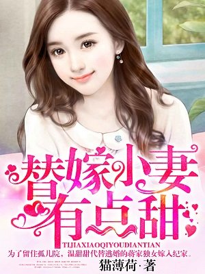 逃离漫画