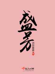 h长篇小说