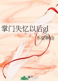 除了哔咔哪里还有本子