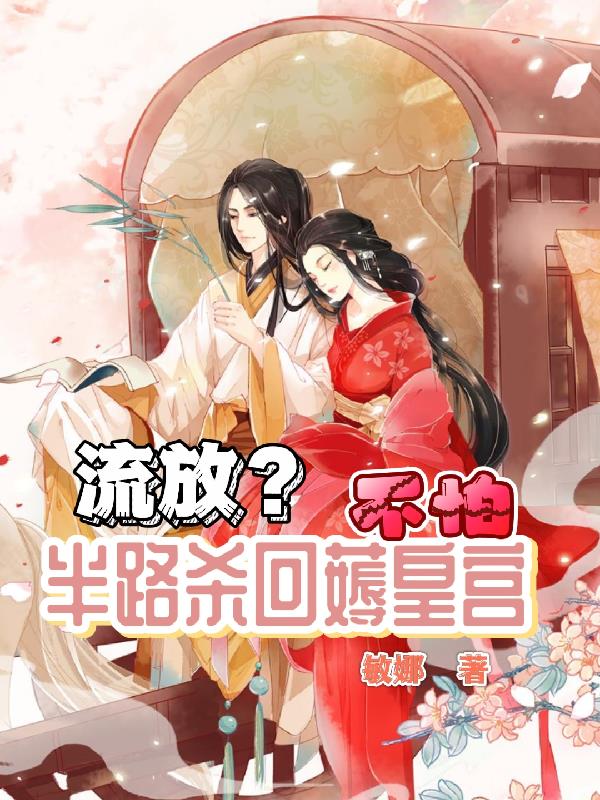 年轻的岳毋完整版2024