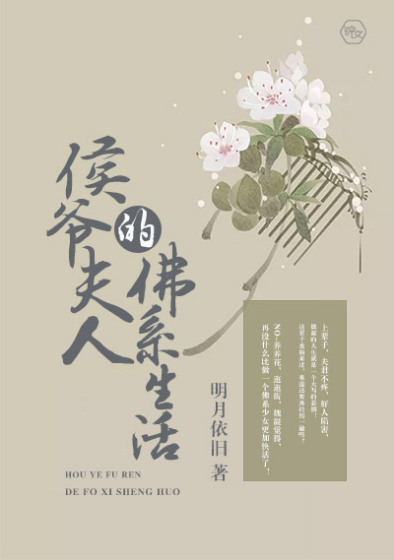 余罪第2季在线完整版