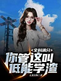 无法阻挡的highkick