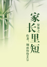 龚玥菲新潘金莲在线播放