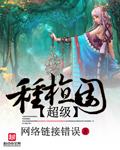 恋爱的夏天