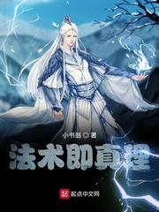 主角冷血高智商的小说