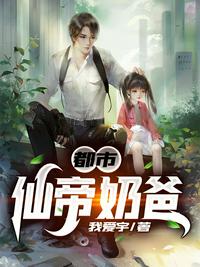 成何体统BY七英俊