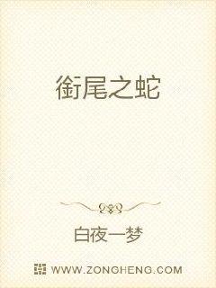 被夫好友侵犯中文字幕影音