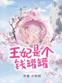 揉死你个浪货