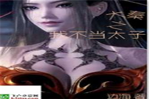 莫菁第11部在线视频
