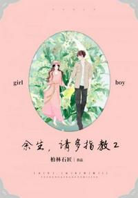 后宫之妾