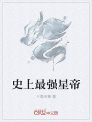 师姐太快了