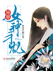 家庭教师 漫画
