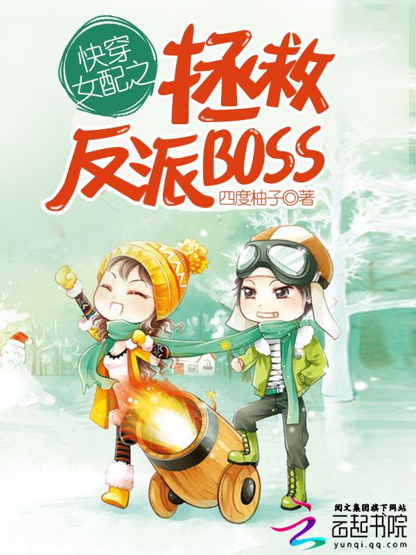 恋脚高跟鞋网站