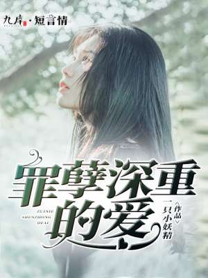 铁胆火车侠2