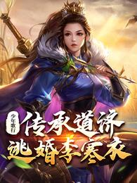 十分满分的甜txt下载