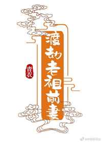 七公子4韩少来袭狠狠爱