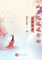 动漫明星大乱斗