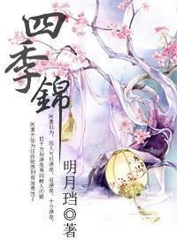 末世之殊途同归重生青书无忌