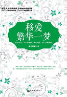 幽灵医院