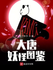 肉的部首