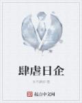 泷川华音