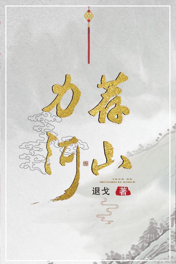 暴力法则
