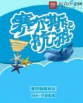银杏视频在线观看免费高清动漫