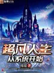 女人张开腿让男人桶爽免