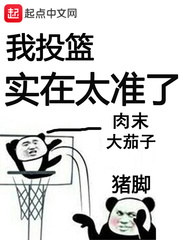3d食人鱼