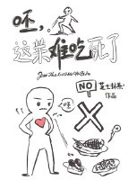 武庚纪第二季