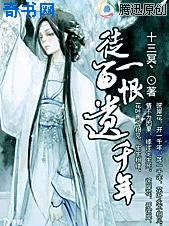 美景之屋中字2在线播放