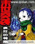 残忍的拧着花核抽打