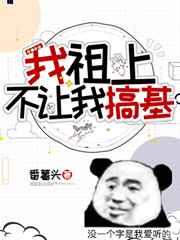 班主任金洁后续上高中
