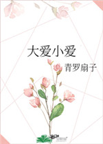 犯罪心理哪几章有车