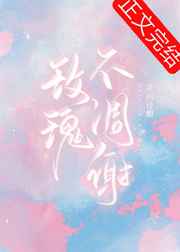 军人做受xxxxx军人gay
