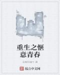 琅琊榜风起长林txt