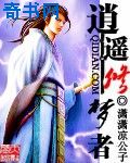 宝宝真骚是不是想被C