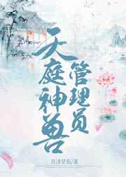 《玫瑰之晨》免费阅读