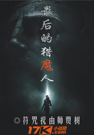 怦然心动动画