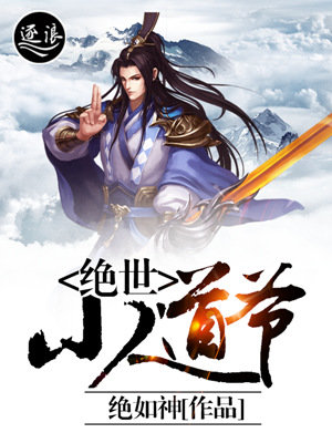 武松潘金莲太紧太爽
