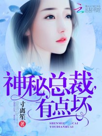 夏娃的诱惑他的技巧