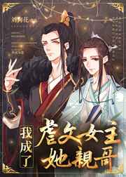 108酱tv潘春春