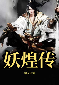 生孩子小说临盆虐孕