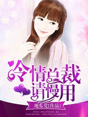 姐姐能不能上