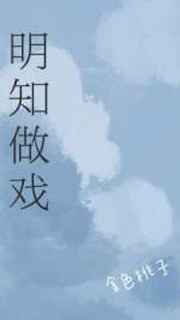 一个朋友的妈妈3