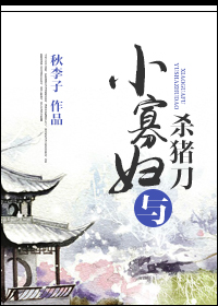 韩国伦理三级