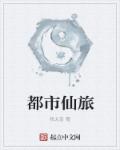 受小sao货的yin荡np双性