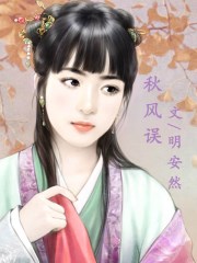曰本人做爰大片免费观看一