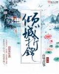 米菲和她的朋友们