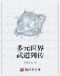 韩燕和黄总第二部续集